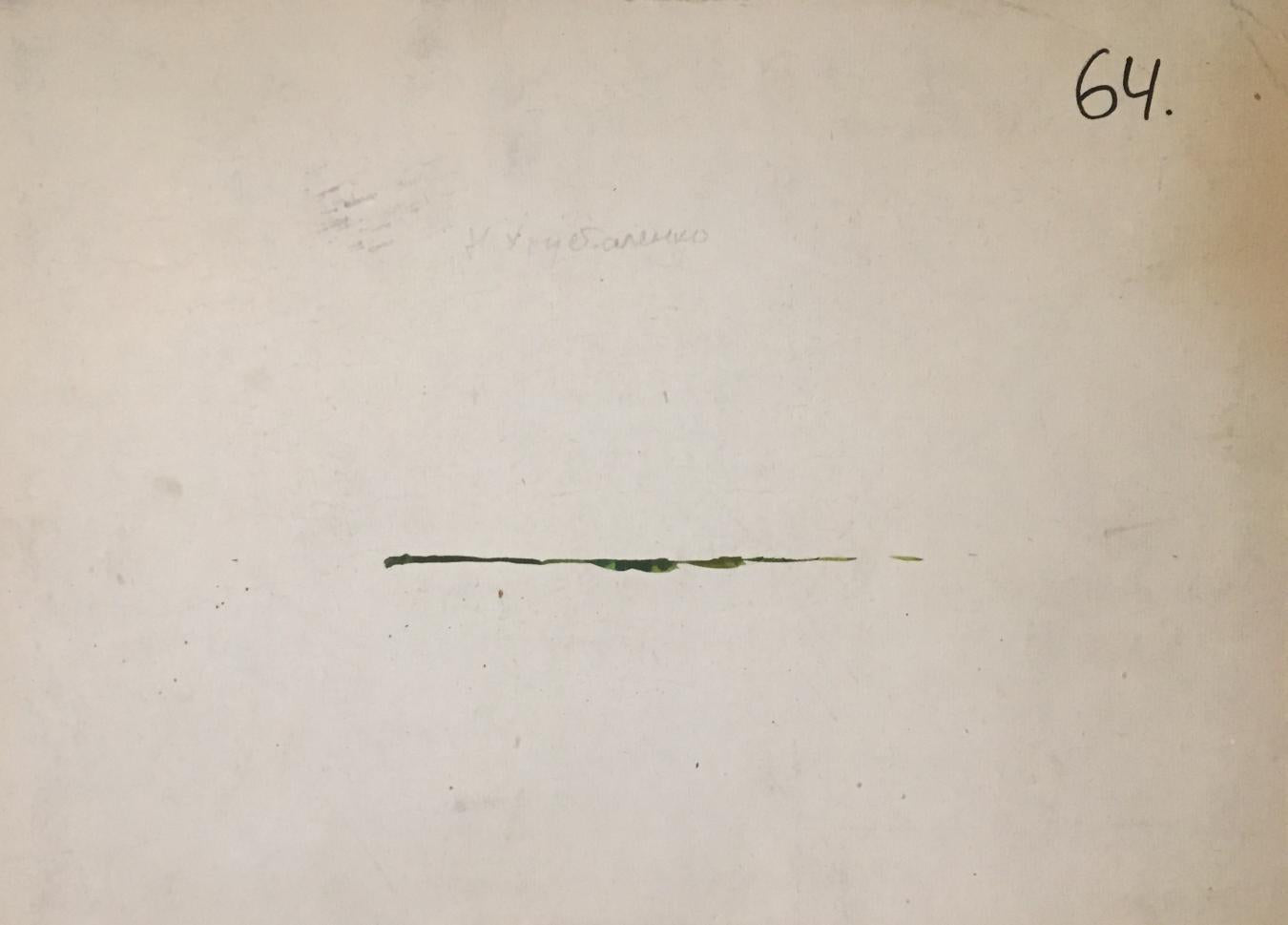 Oil painting Fields Khrustalenko Nikolay Aleksandrovich