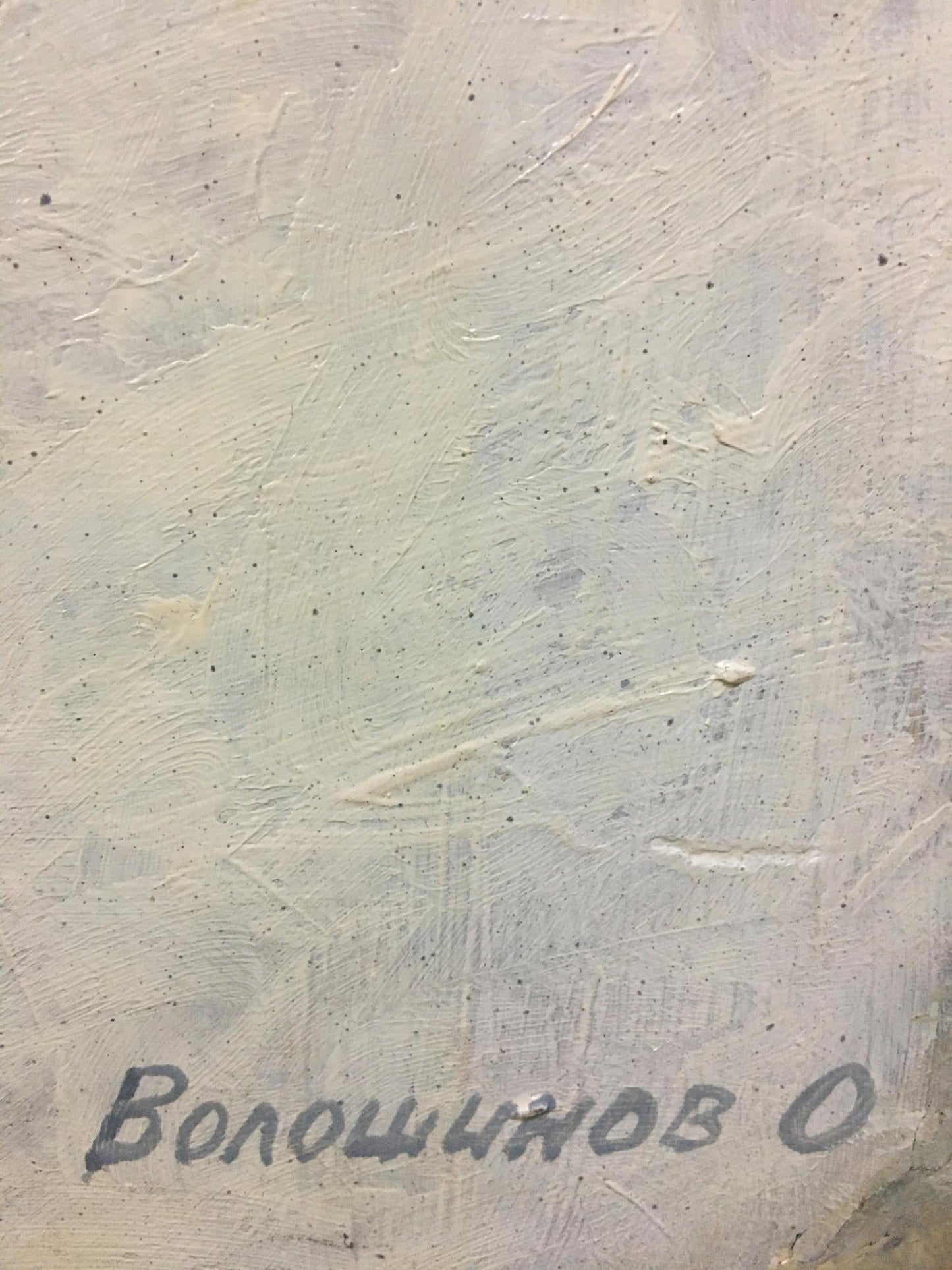 Oil painting Force Voloshinov Oleg Vasilievich