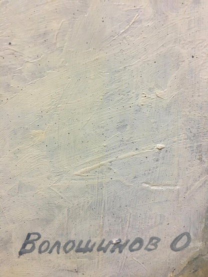 Oil painting Force Voloshinov Oleg Vasilievich