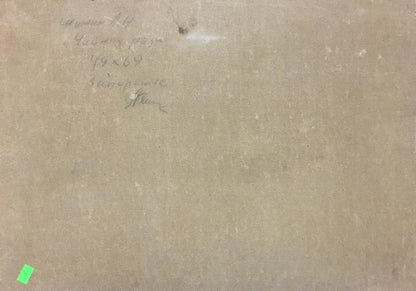 Oil painting Garden Fomin Anatoly Nikiforovich