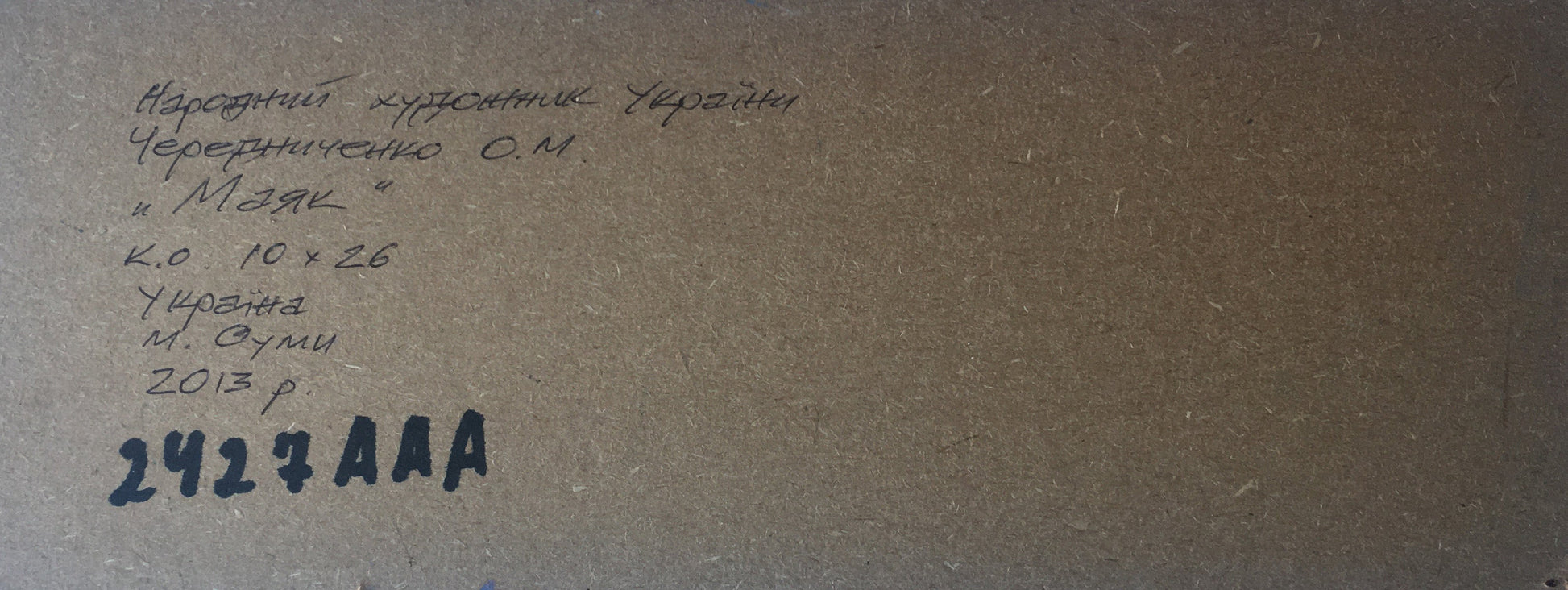 Backdrop of the painting 