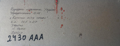 Backdrop of the painting 