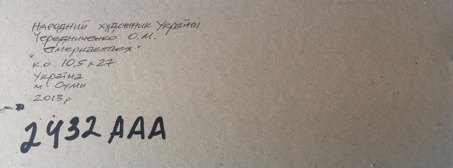 Backdrop of the painting 