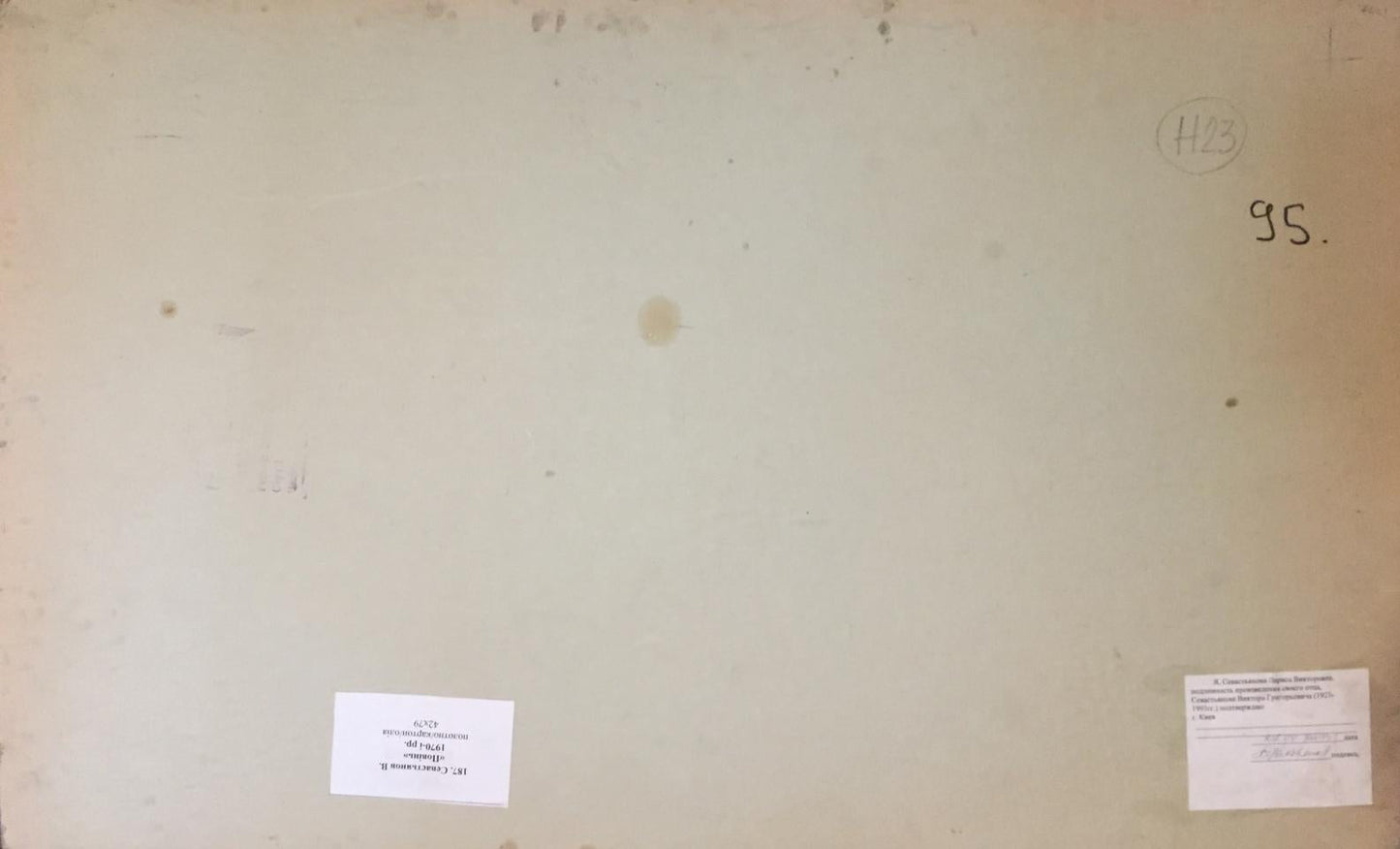 Oil painting Flooding Sevastyanov Viktor Grigorievich