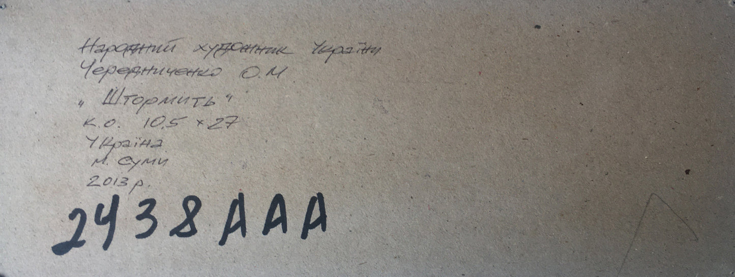 Backdrop of the painting 