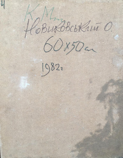 Oil painting Portrait of a wise girl Vladimir Novikovsky