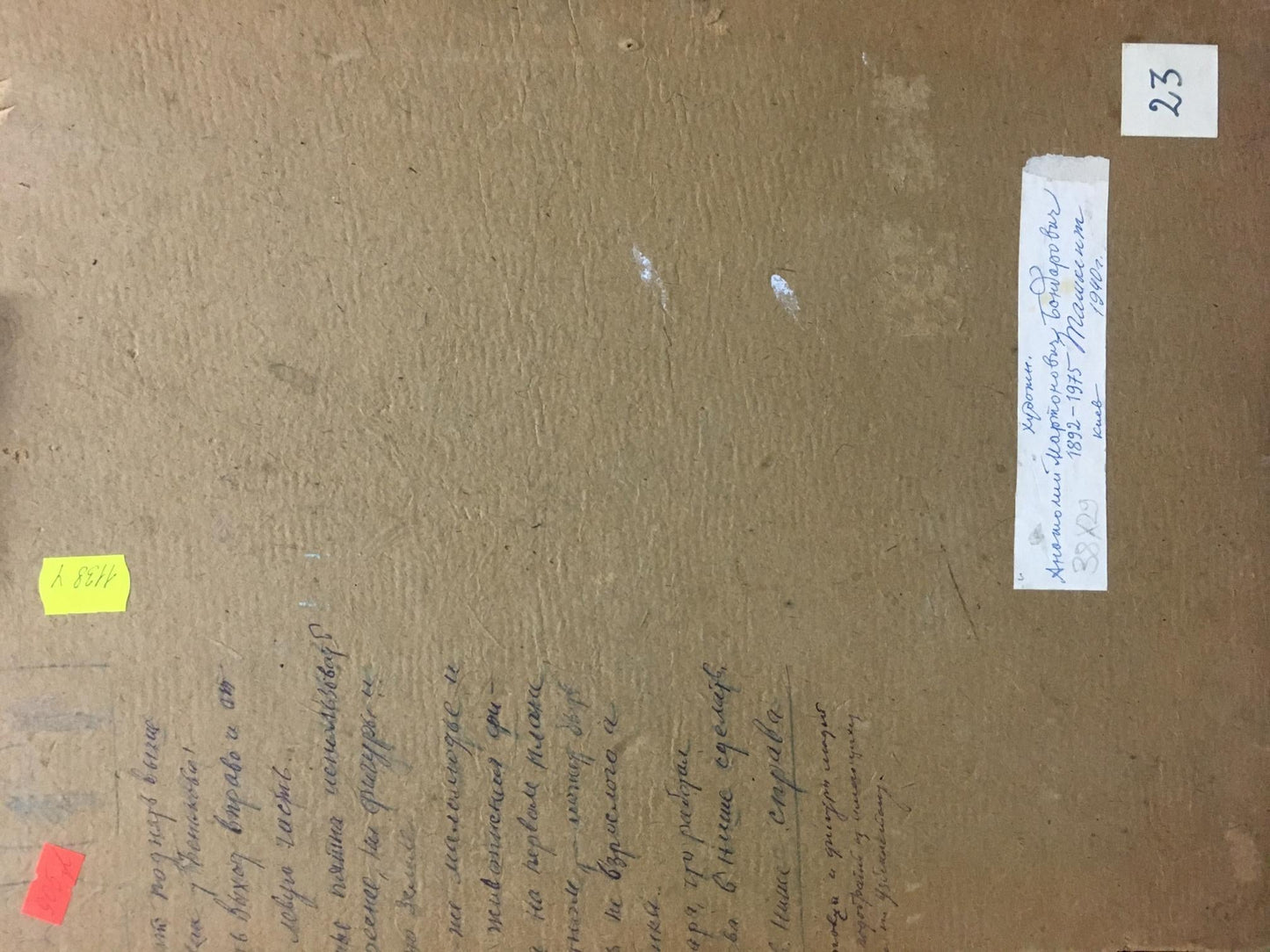 Oil painting Road to the market Bondarovich Anatoly Martynovich