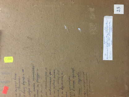 Oil painting Road to the market Bondarovich Anatoly Martynovich