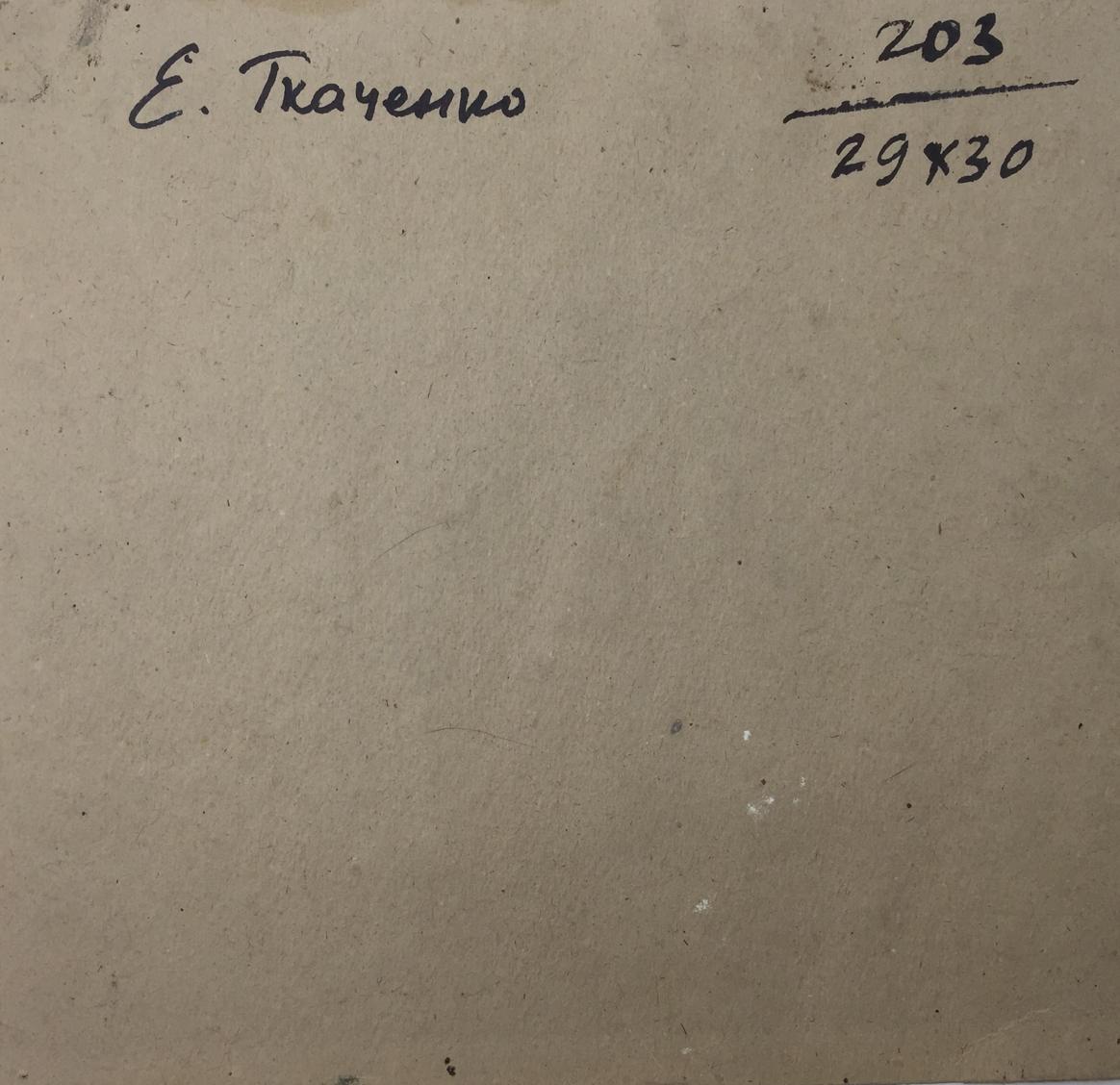 Oil painting People in nature Tkachenko E.