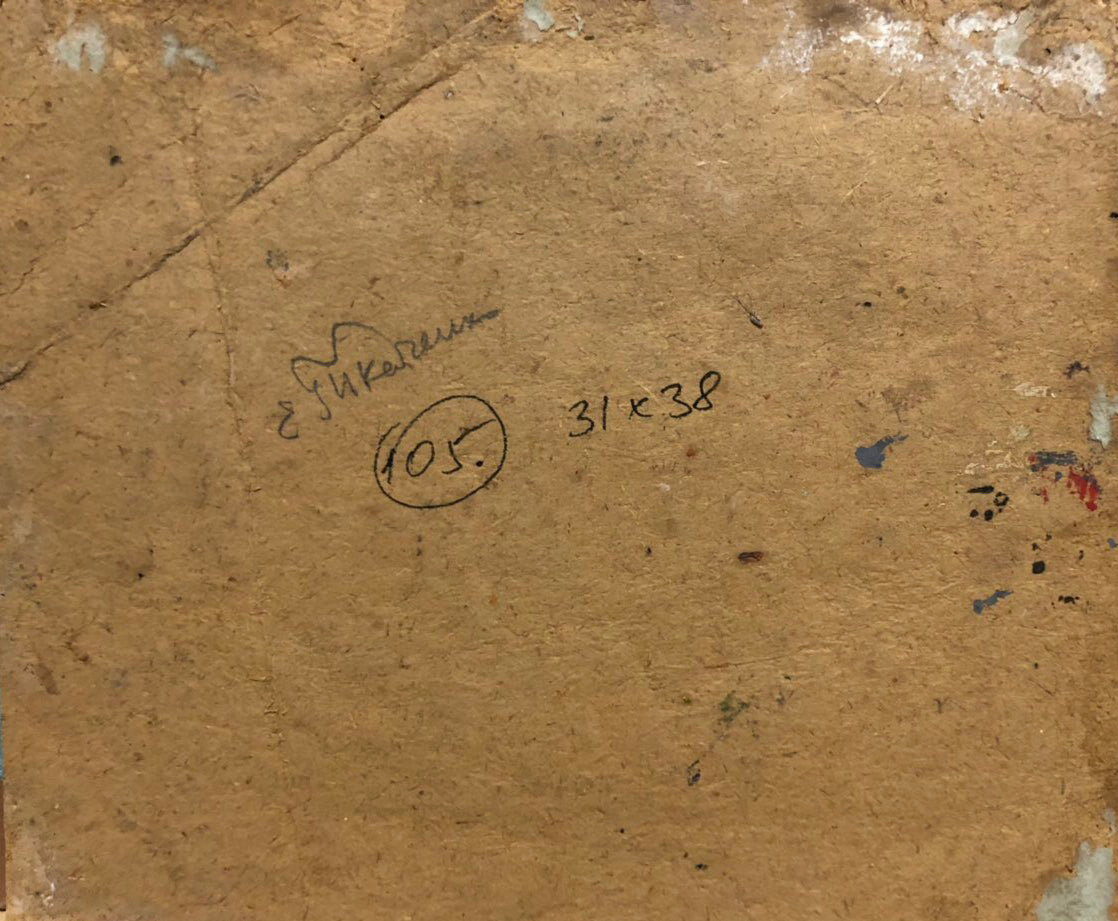 Oil painting Well Tkachenko Evgeny Nikolaevich