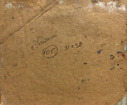 Oil painting Well Tkachenko Evgeny Nikolaevich