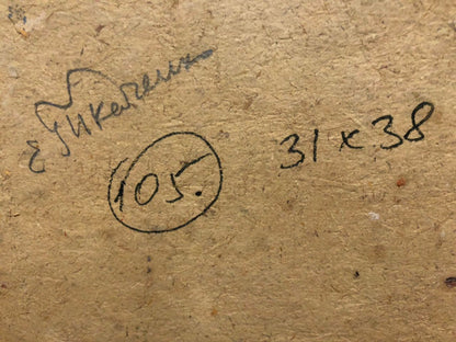 Oil painting Well Tkachenko Evgeny Nikolaevich