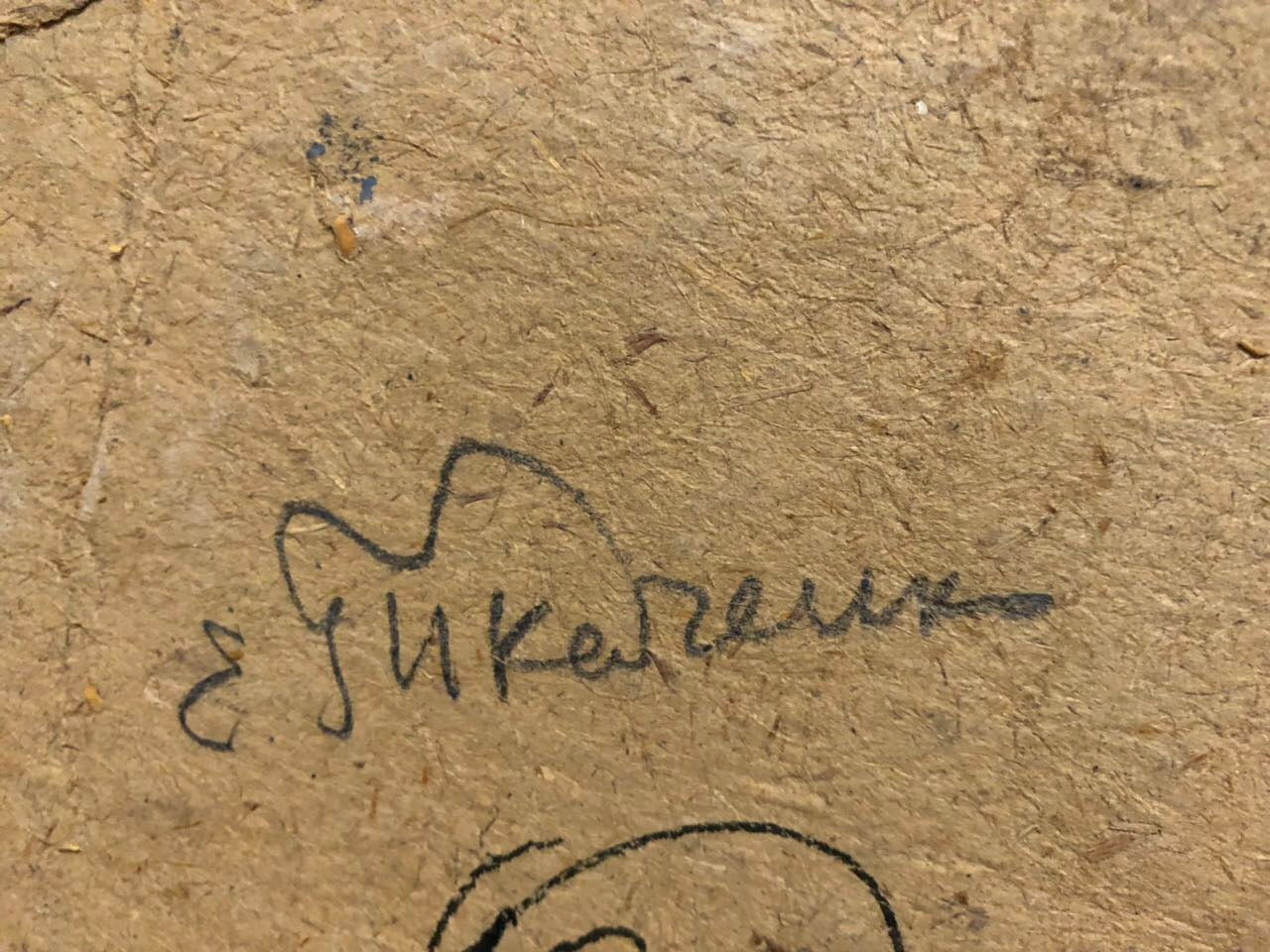 Oil painting Well Tkachenko Evgeny Nikolaevich