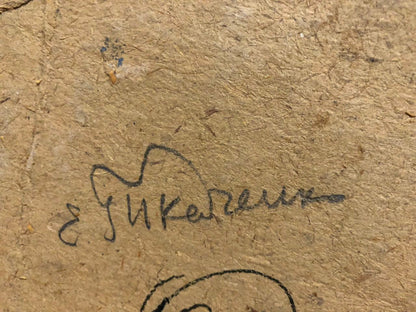 Oil painting Well Tkachenko Evgeny Nikolaevich