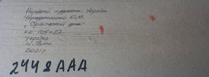 Backdrop of the painting 