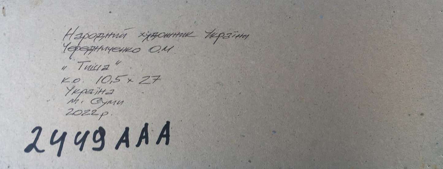 Backdrop of the painting 