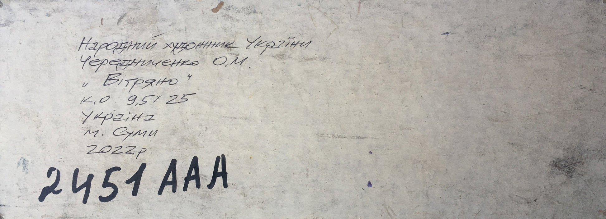 Backdrop of the painting 