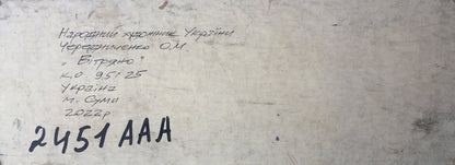 Backdrop of the painting 