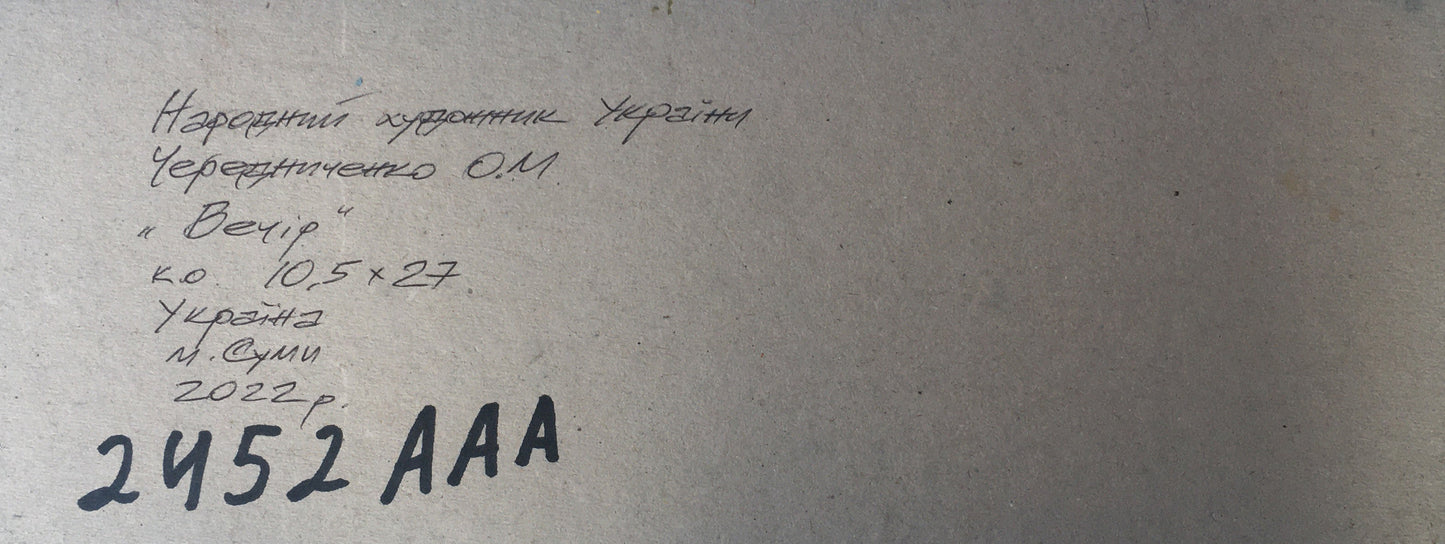 Backdrop of the painting 