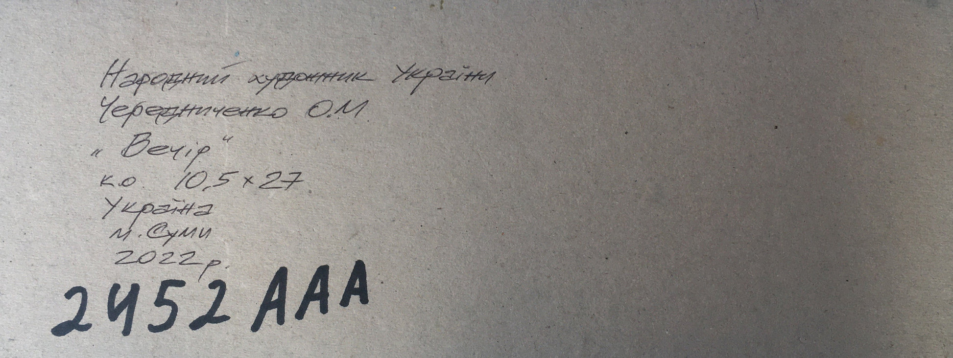 Backdrop of the painting 