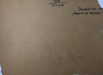 Oil painting Road to the Carpathians El'bert V. A.