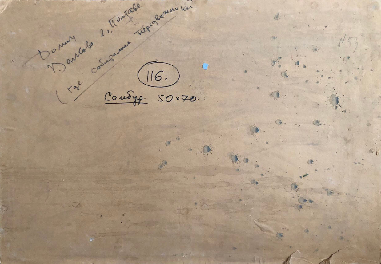 Oil painting Native home Sambour Arkady Geseyonovich