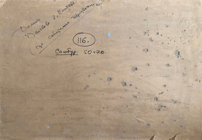 Oil painting Native home Sambour Arkady Geseyonovich