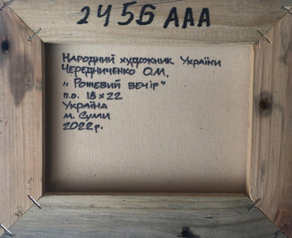 Backdrop of the painting 