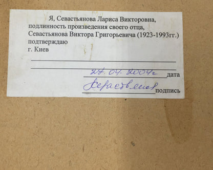 Oil painting Meadows Sevast'yanov Viktor Grigor'yevich