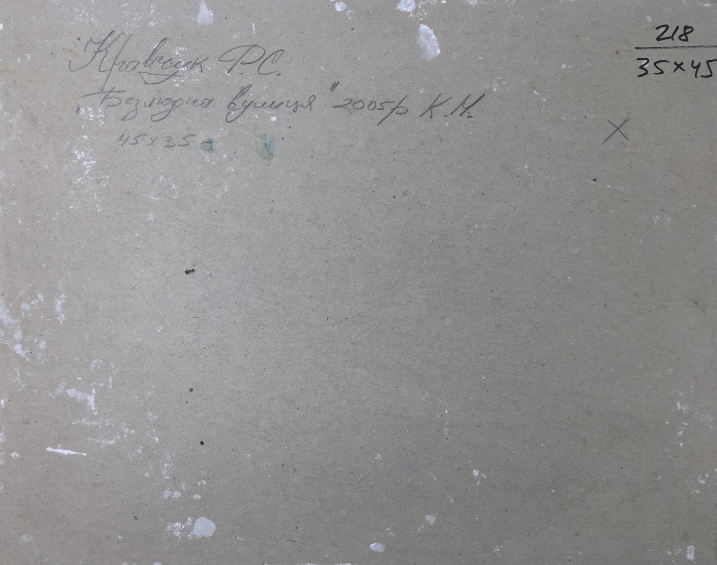 Oil painting Deserted street Kravchuk Roman Stepanovich