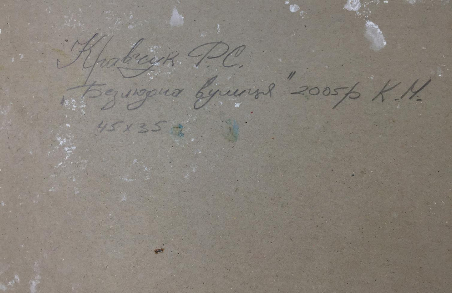 Oil painting Deserted street Kravchuk Roman Stepanovich