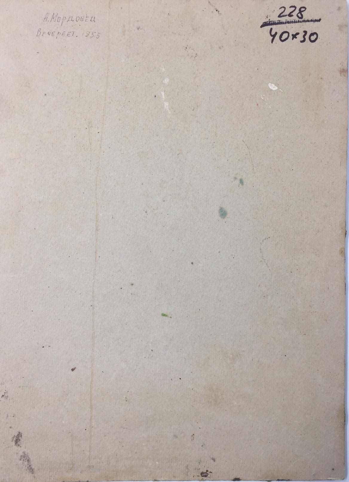 Oil painting Is partying Mordovets Andrey Nikitich