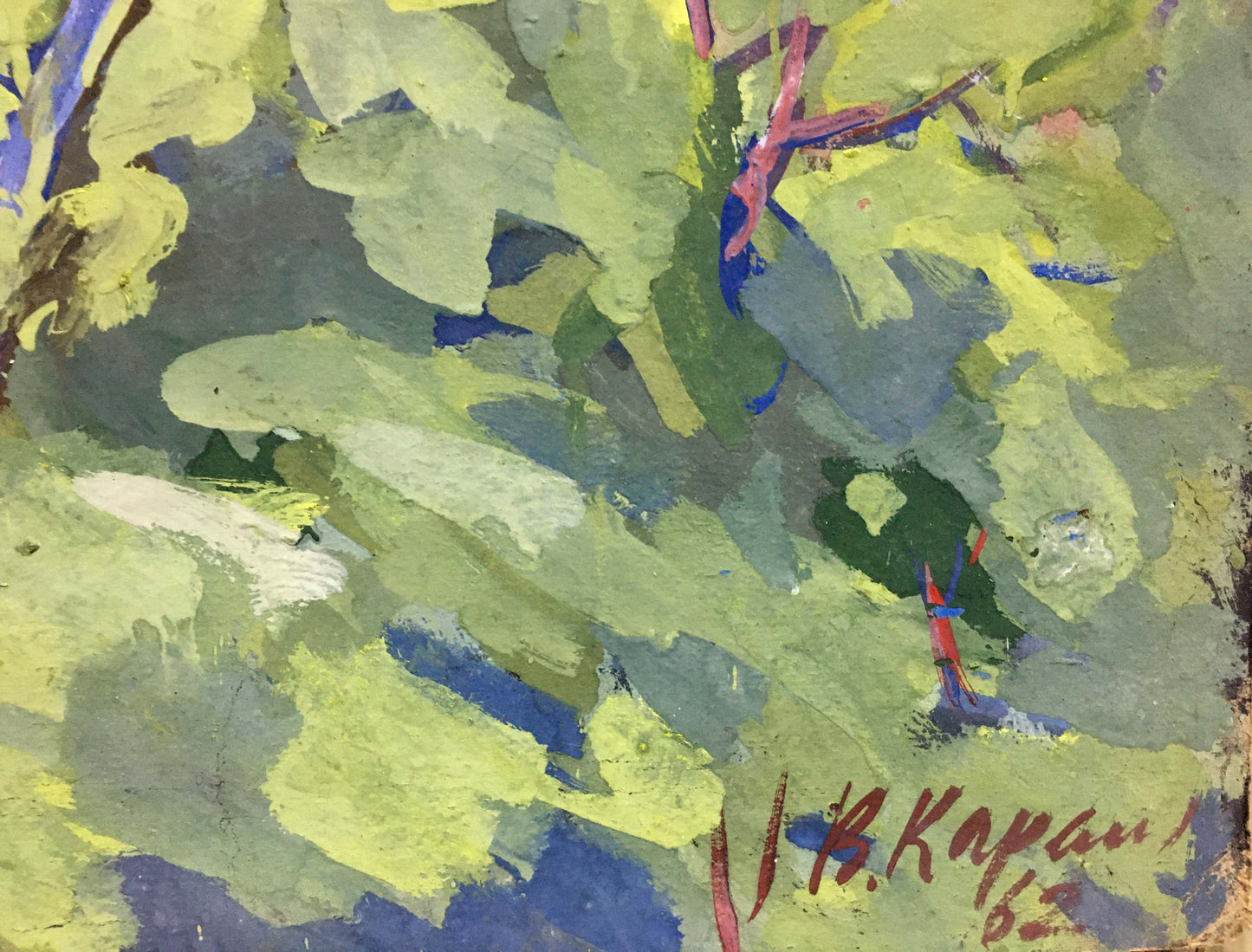 Oil painting Spring garden Karelin Vyacheslav