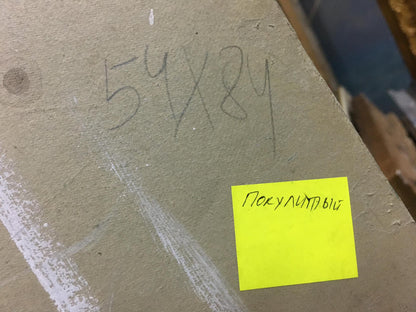 Oil painting Stroll Pokulity Konstantin Ivanovich