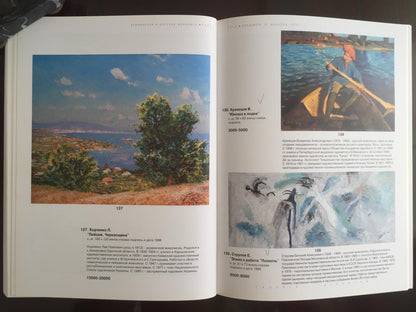Oil painting Landscape Khodchenko Lev Pavlovich