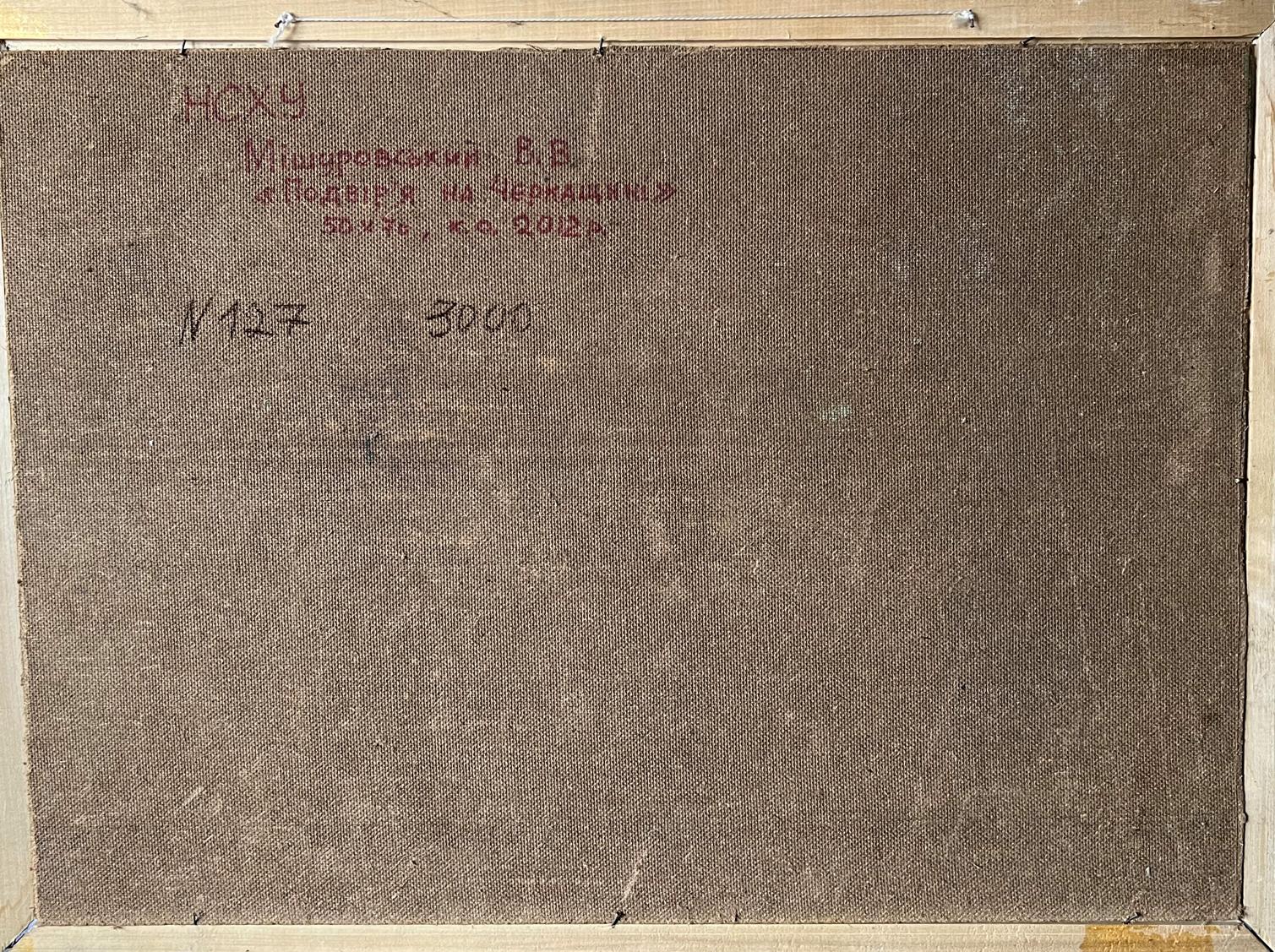 Backdrop of the painting 