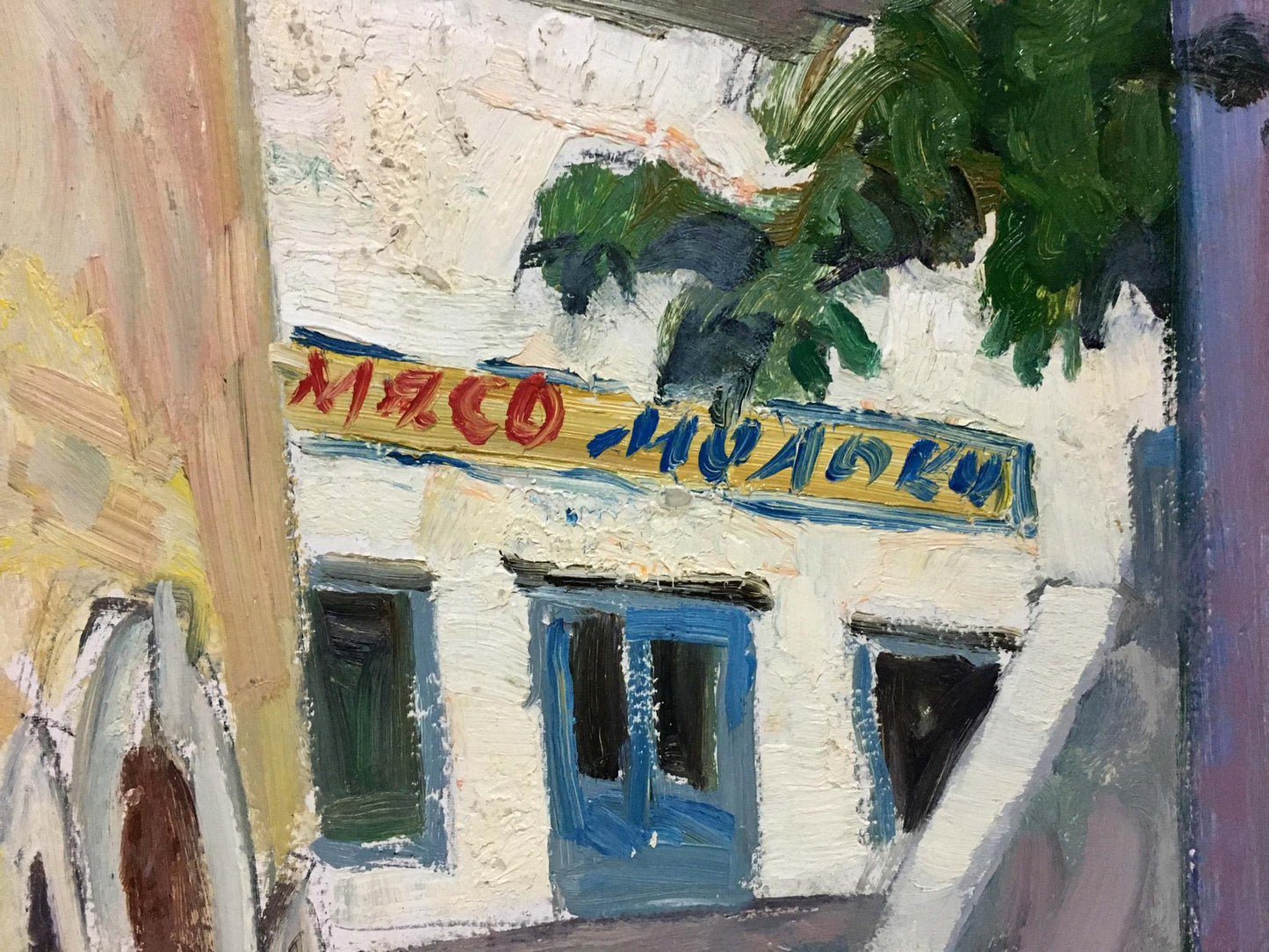 Oil painting Street Mynka Alexander Fedorovich