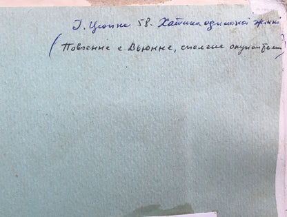 Oil painting Lonely woman's hut Tsyupka Ivan Kirillovich