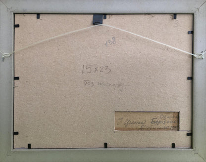 Oil painting Before the rain Tsyupka Ivan Kirillovich