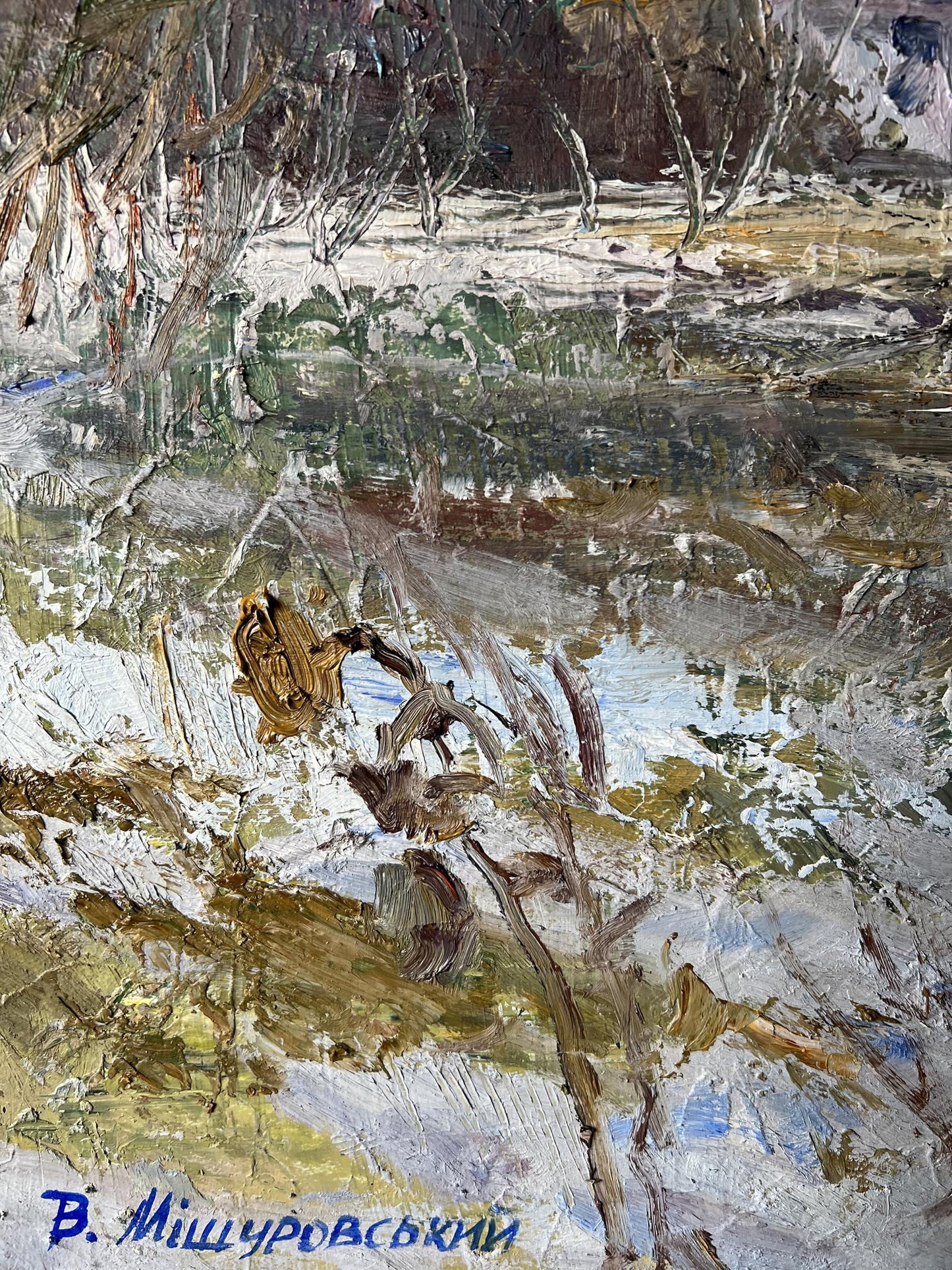 Artist's signature 
