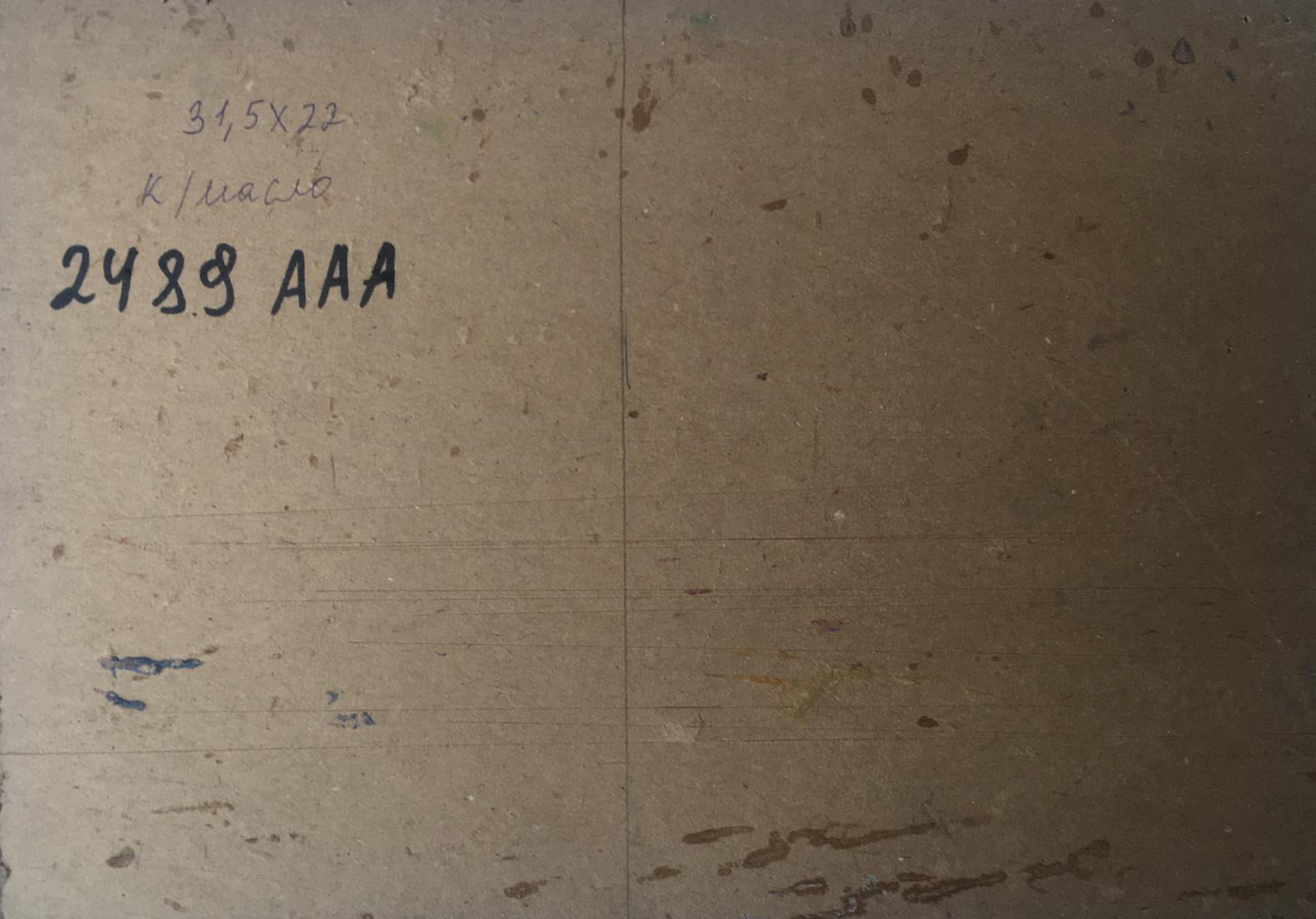 oil cardboard