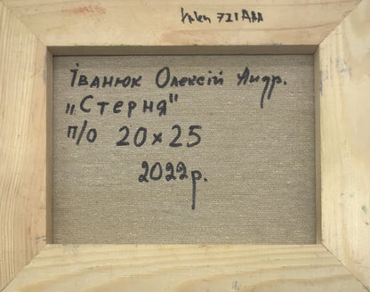 Backdrop of the painting 