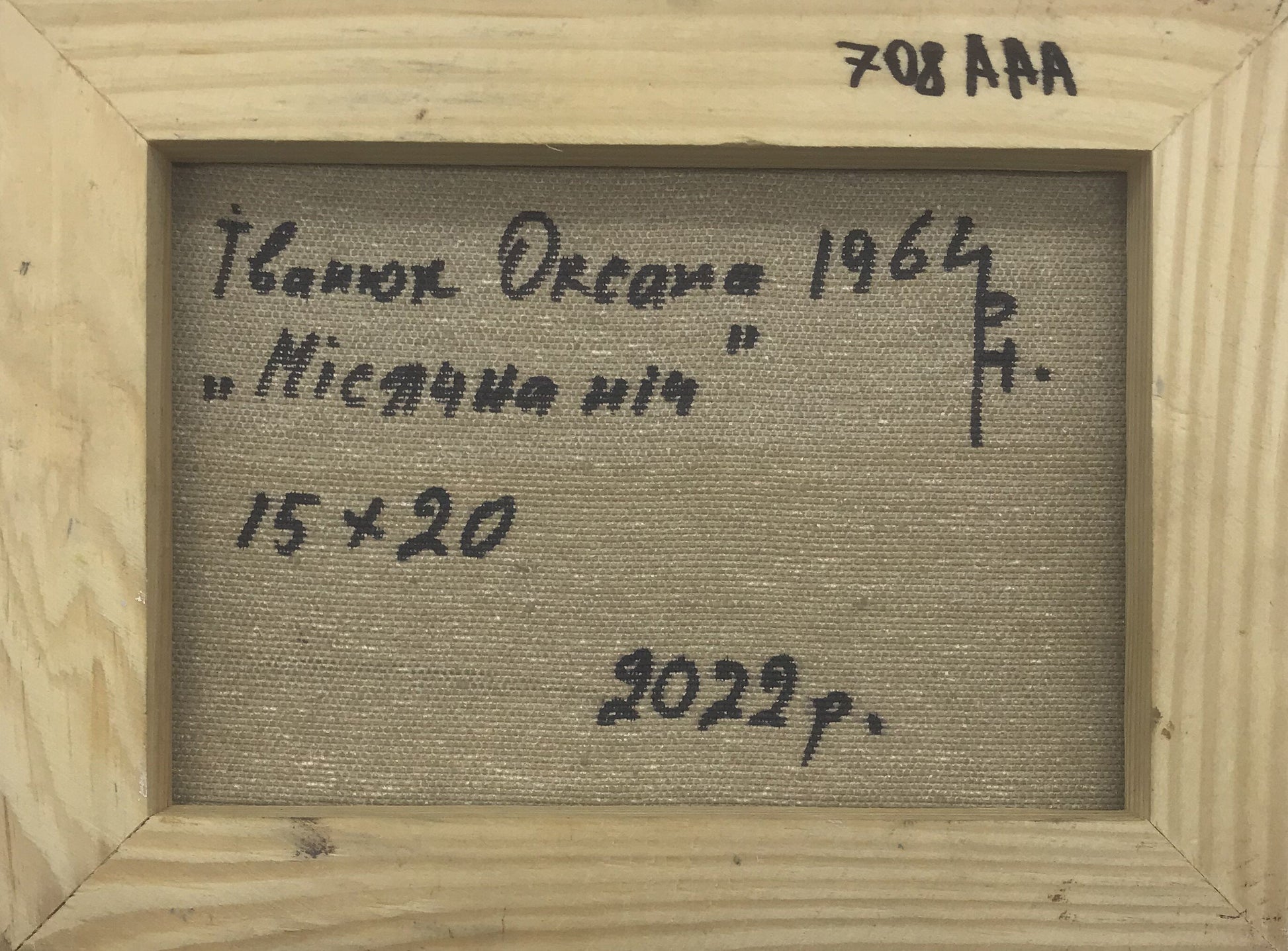 Oil Painting Nature Village 