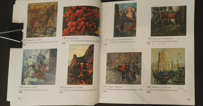 Oil paintint March Olga Sergeevna Otroshchenko
