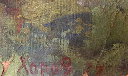 Oil painting Country life Alexander Horov