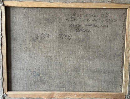 Backdrop of the painting 
