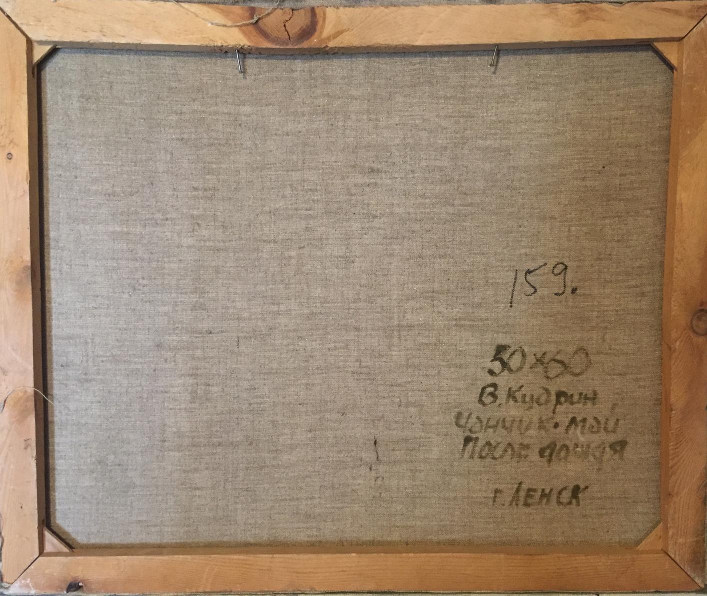 Oil painting After the rain Kudrin Viktor Petrovich