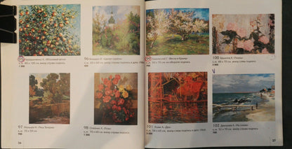 Oil painting Lilac blooms Bondar Ivan Ivanovich