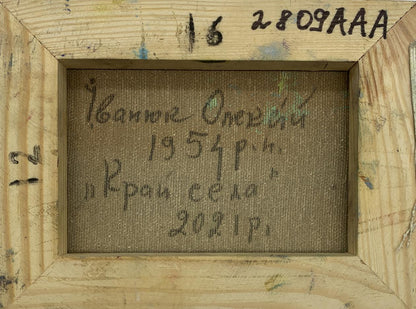 Backdrop of the painting 