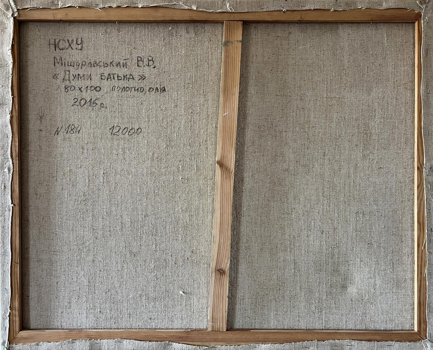 Backdrop of the painting 